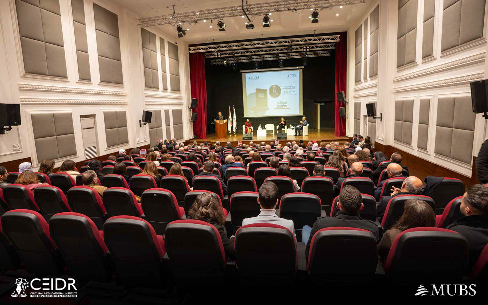 انطلاق برنامج المعهد الثقافي-التربوي للتنمية والبحث لعام ٢٠٢٦ بندوة فكريّة حول المواطنة والتحوّلات المعاصرة